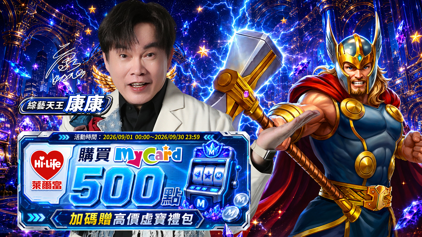 活動橫幅