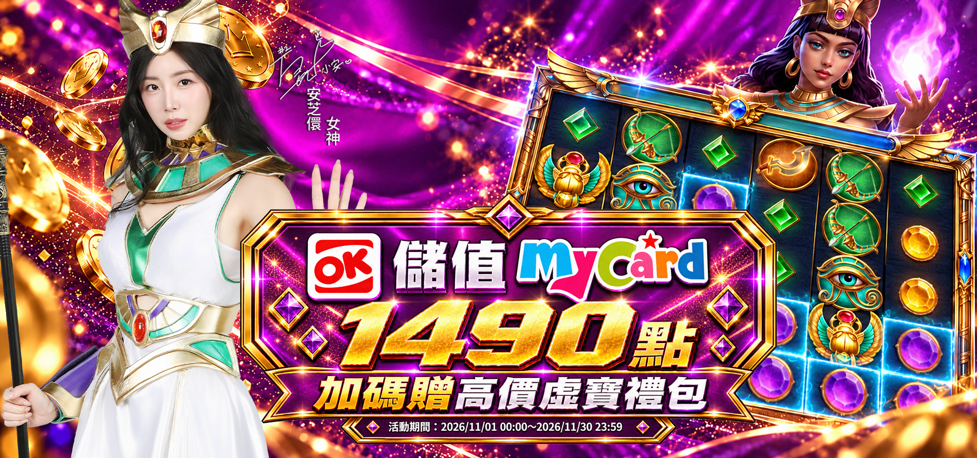 活動橫幅