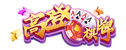高登