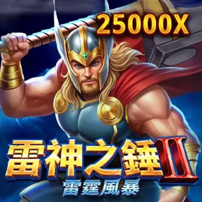 雷神之錘 II：雷霆風暴