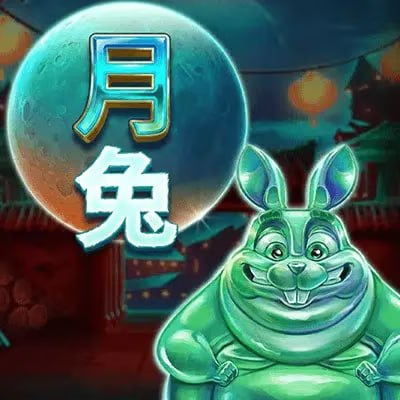 月兔