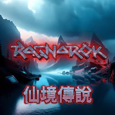 仙境傳說40K