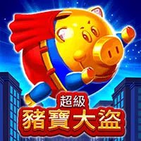 BNG 超級豬寶大盜